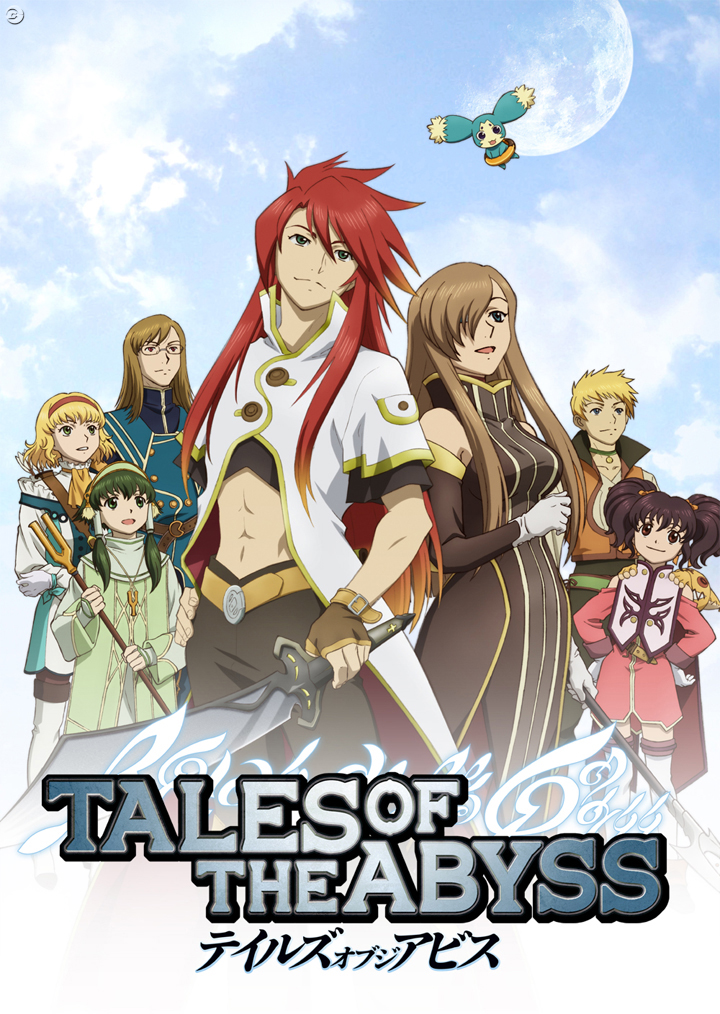 Detailed News on the Tales Series 2008 Press Conference - Abyssal ...