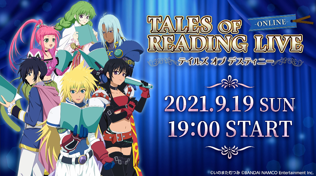 TALES OF READING LIVE -ONLINE- ~Tales of Destiny~ - Abyssal Chronicles ...