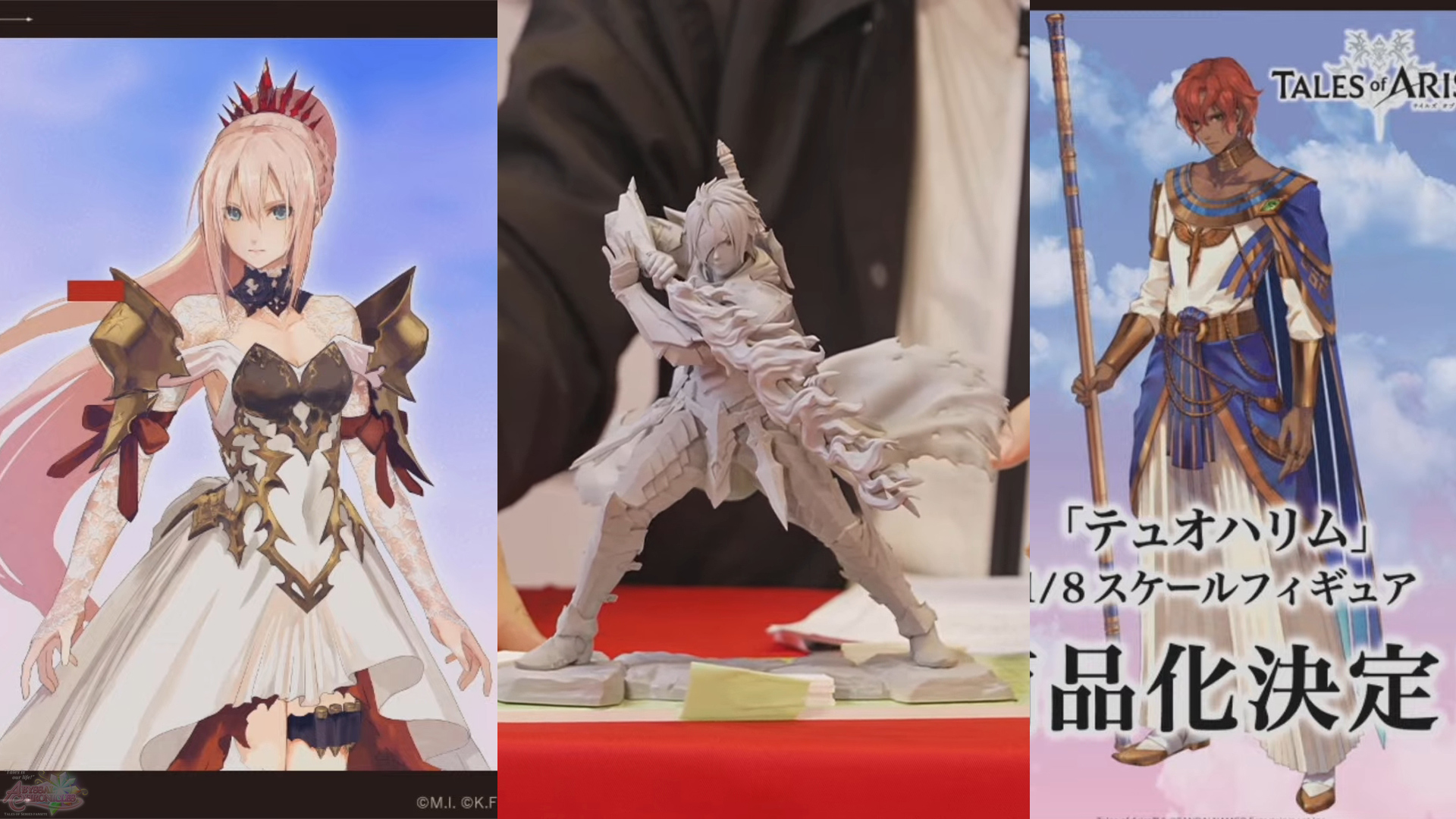 Tales of arise shionne figure