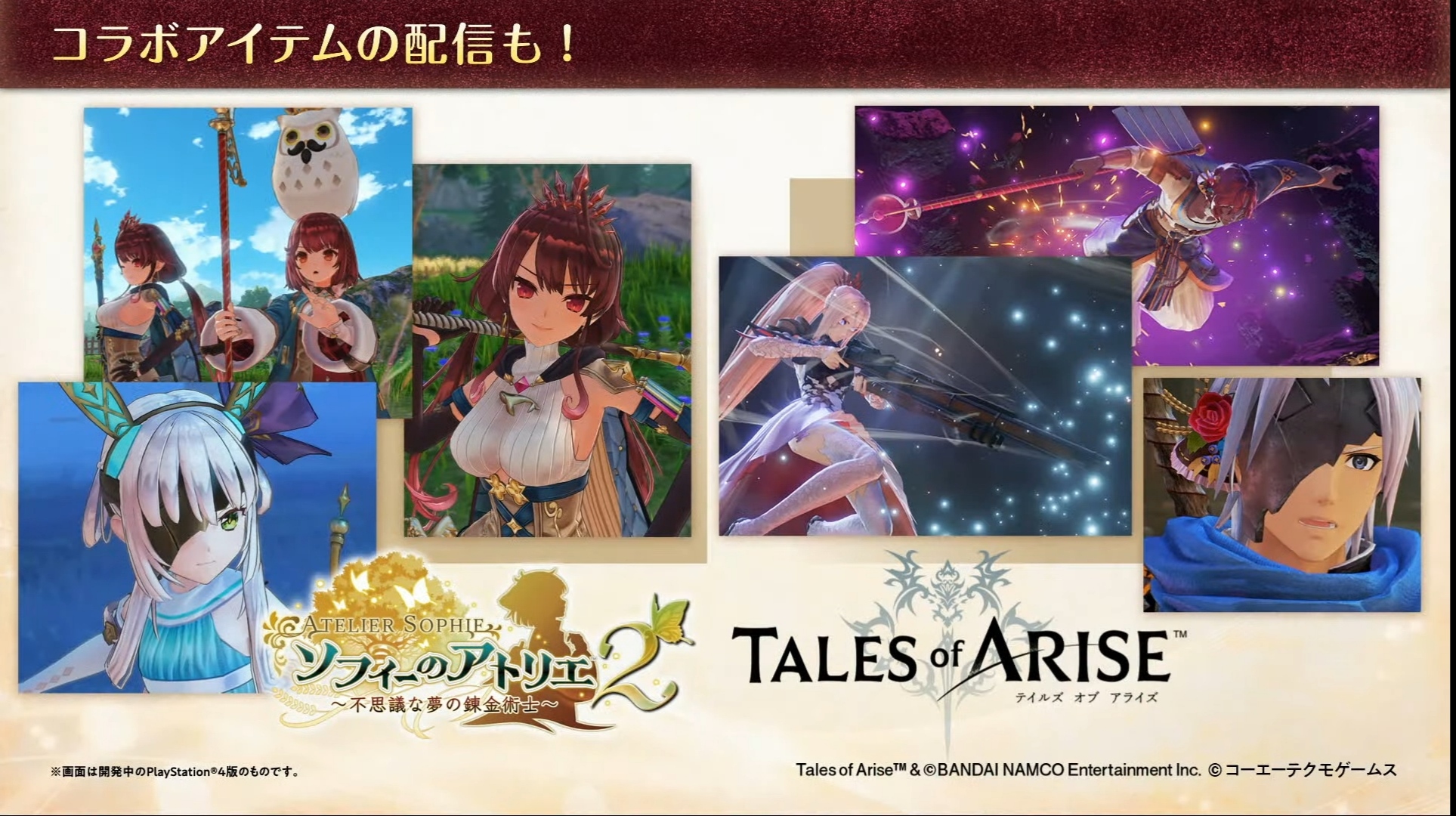 Check Out Tales of Zestiria the X's Ending Theme calling Full